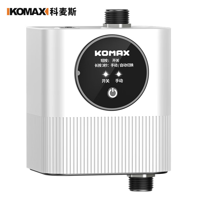 Kemax booster pump household fully automatic light water heater booster pump pressure pump pipeline high-power shower water pump 170 small white box enhanced version