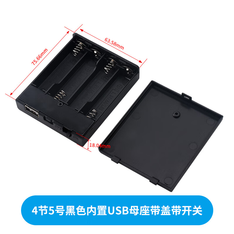 LED light strip light strip battery box 3 AA battery holders No. 5 No. 3 with cover and switch and USB female base 4 No. 5 black built-in USB female base with cover and switch