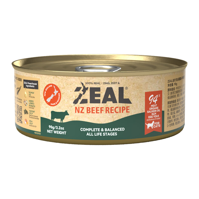 ZEAL cat canned staple food can 90g beef flavor cat wet food for young cats and adults universal imported from New Zealand