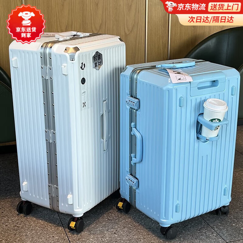 Kangaroo Extra Large Capacity Aluminum Frame Suitcase Men's and Women's Large Size Trolley Case Shock Absorbing Brake Light Sound Universal Wheel Password Box Deep Hole Black Metal Corner + Cup Holder 26 Inches