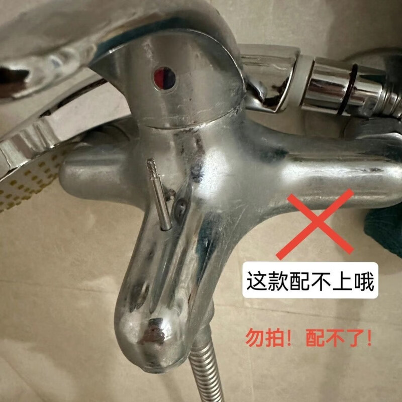 Stainless steel pull-up cap faucet accessories triple shower faucet accessories bathroom bathtub kitchen switch accessories ABS pull-up cap one pack