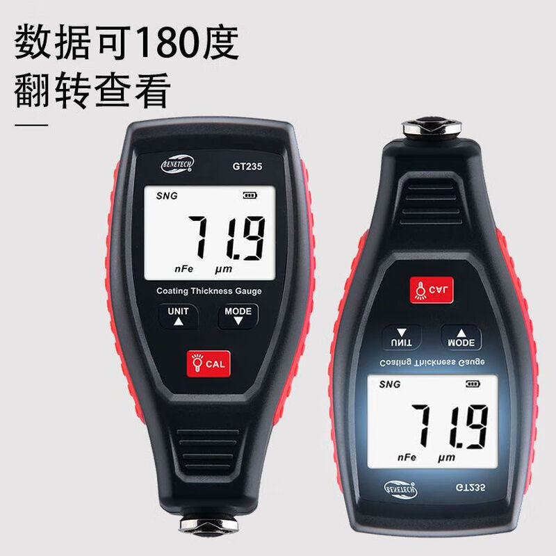 Mo Peng galvanized layer thickness meter coating thickness meter paint film meter thickness meter high-precision industrial grade digital display paint high-precision coating thickness meter micron level six-year warranty