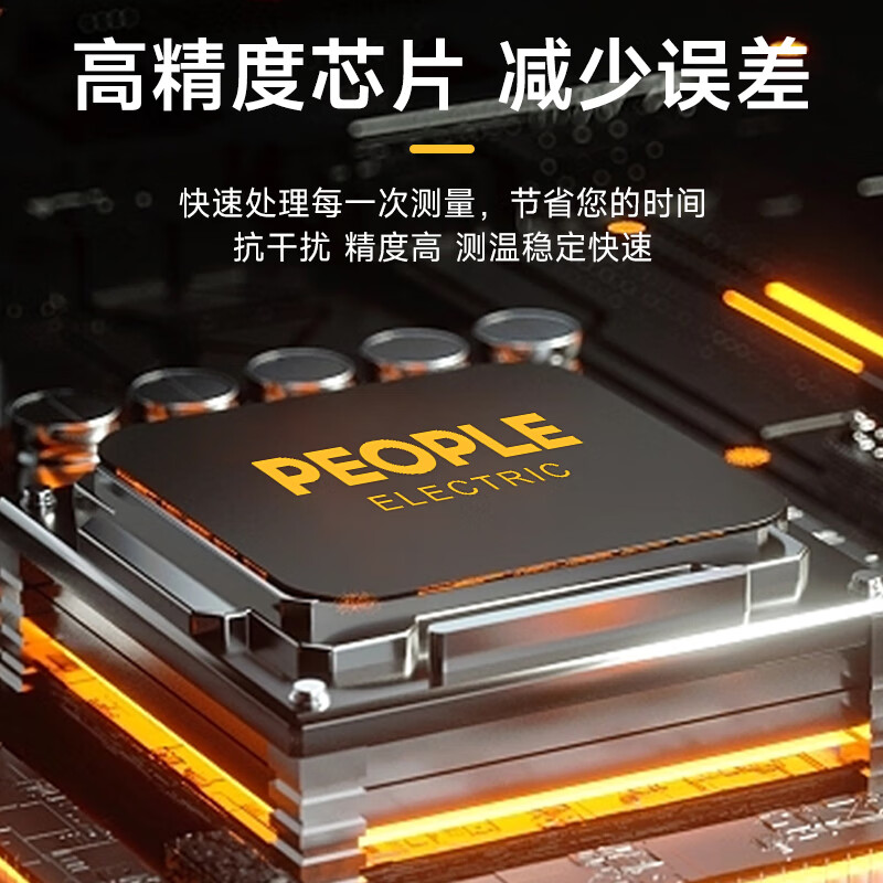 People's Thermometer Gun Industrial Grade Infrared Thermometer High-Precision Thermometer Gun Home Kitchen Baking Water Temperature Oil Temperature Gun