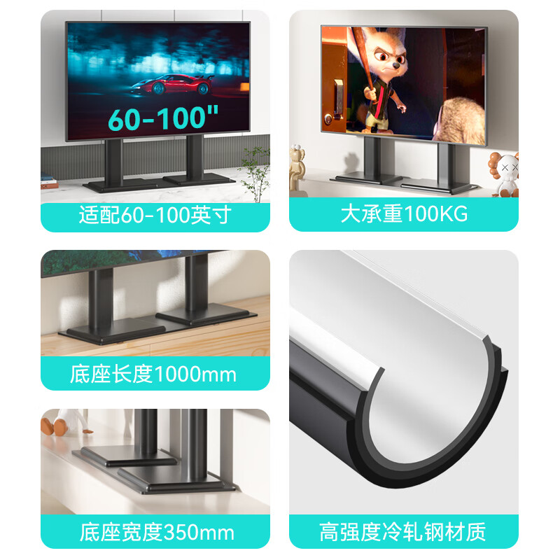 Sance 55-65-75-85-100-inch TV base floor-standing hidden bracket TV stand without punching and elevated electrical adapter Hisense Xiaomi TCL Huawei Toshiba Changhong 60-100 inches desktop model double column upgrade