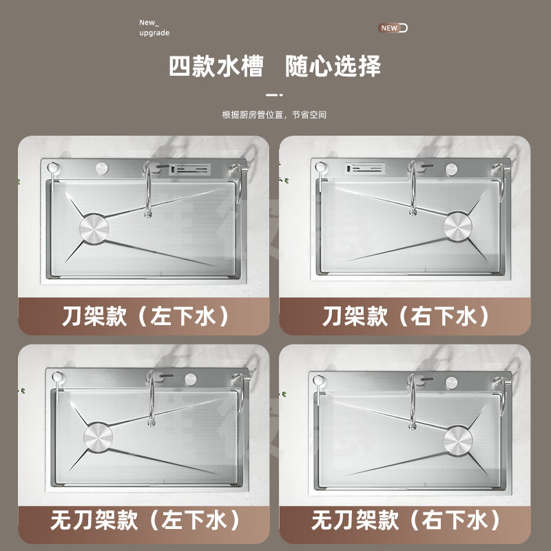 Customized 5MM embossed SUS304 stainless steel original color large single-slot household kitchen sink multi-functional under-counter dishwashing 68*46 upgraded 304 three-speed pull-out faucet