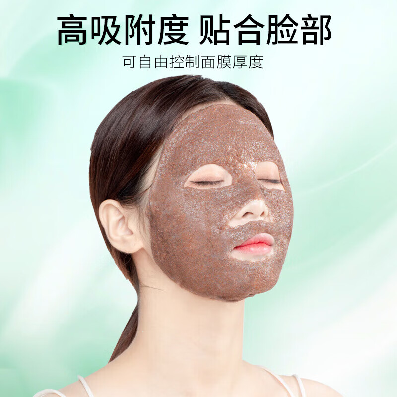 Bodybuilding Chuangyan seaweed mask pure small particles natural hydrating and moisturizing beauty salon special no-wash fine pore sleep mask for men and women