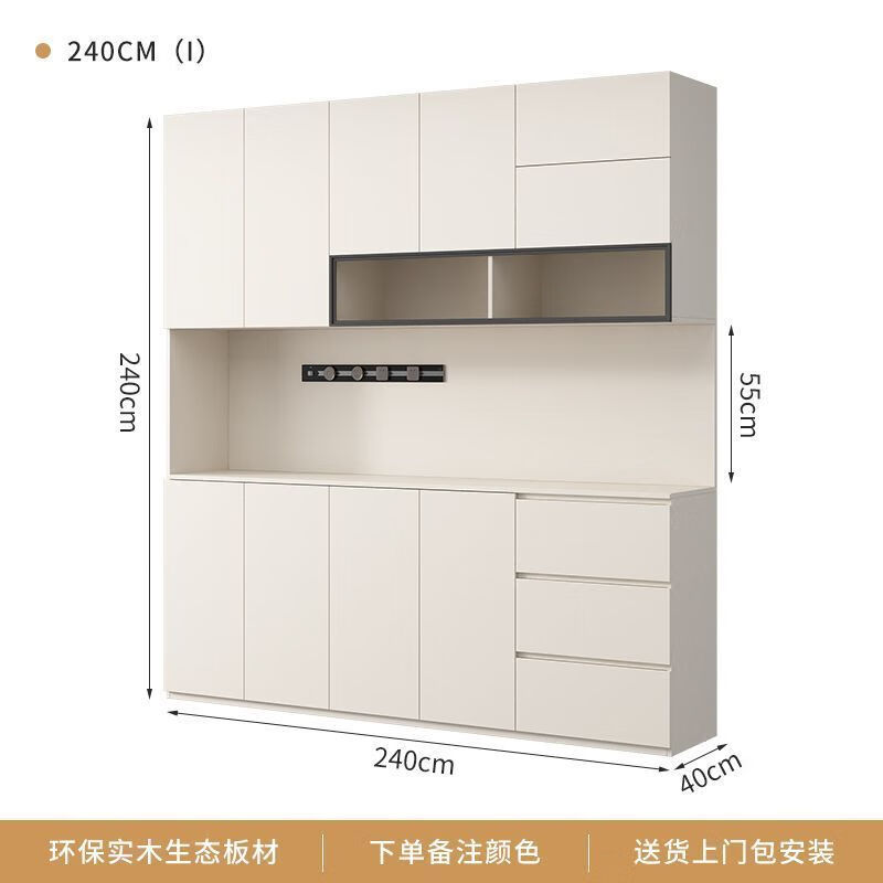 Qinkai sideboard simple modern wall-mounted integrated high cabinet living room wine cabinet multi-functional storage and storage cabinet customization supports customization A type 80*40*240CM