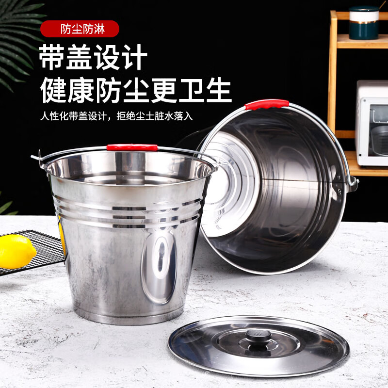 Yaofeng stainless steel bucket portable ice bucket kindergarten trash can with lid oil bucket iron bucket home kitchen canteen thickened extra thick 20cm bucket 4L without lid without water spoon