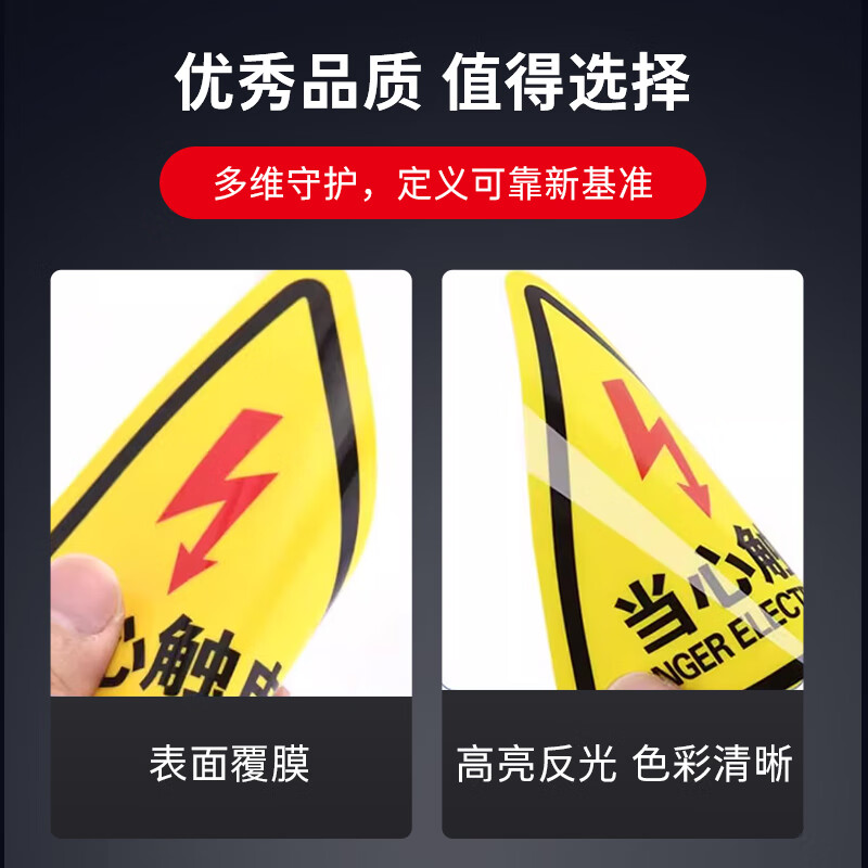 Cuttlefish beware of electric shock warning stickers distribution box logo power safety warning logo 12*12CM supports customization