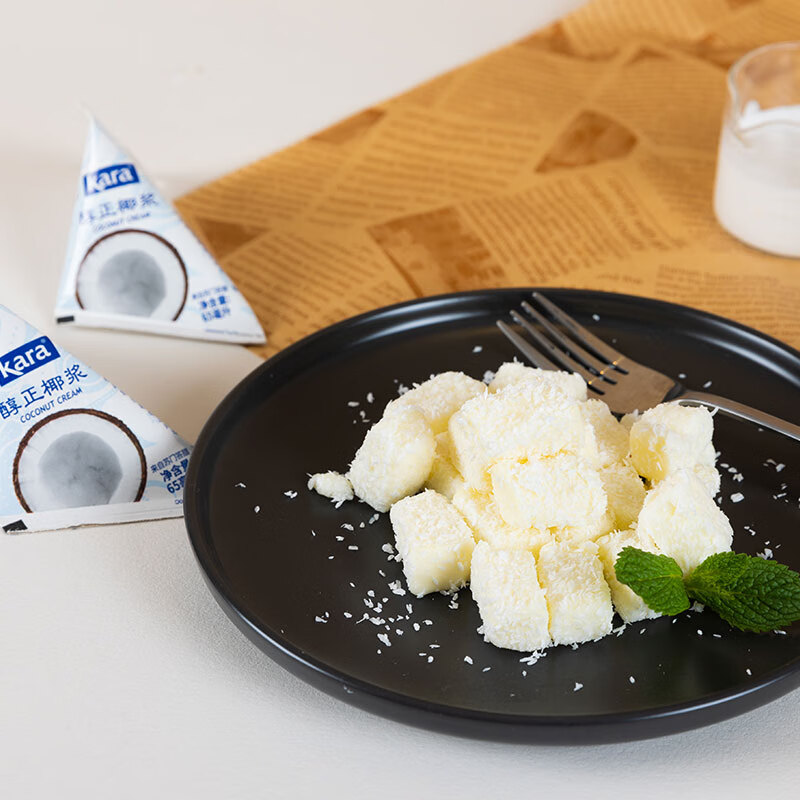 KARA brand pure and thick coconut milk 65ml refuses to add milk tea shop sago raw coconut latte dessert nasi lemak