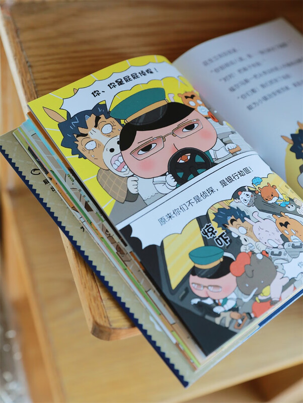 Butt Detective Bridge Book 6 Crisis in the Detective Agency