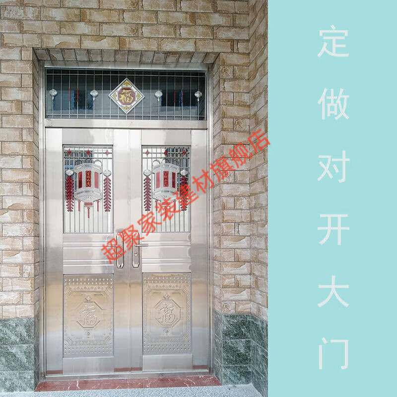 Meikejie 304 stainless steel door rural kitchen balcony thickened household outdoor double-open stainless steel double door customization thickened half-clad wall customized size according to requirements