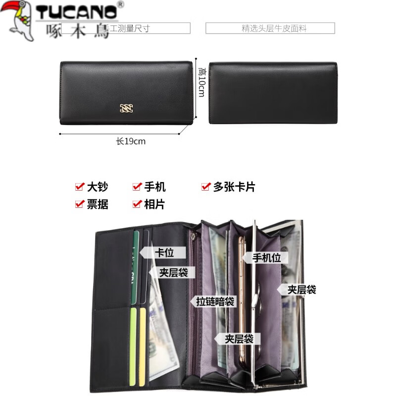 Woodpecker (TUCANO) fashionable new large-capacity long wallet for women with multiple card slots hand wallet for mobile phone wallet large banknote holder burgundy