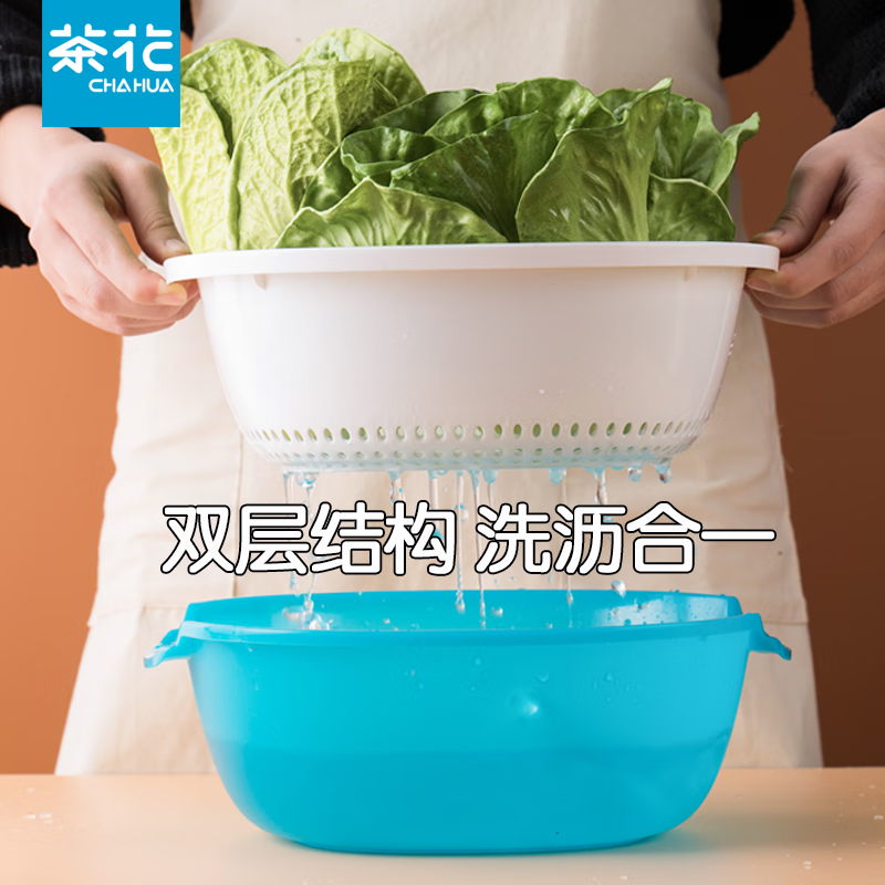 Camellia drain basket plastic double-layer large kitchen household creative sink basin fruit plate fruit and vegetable basket vegetable basket new green-1 piece