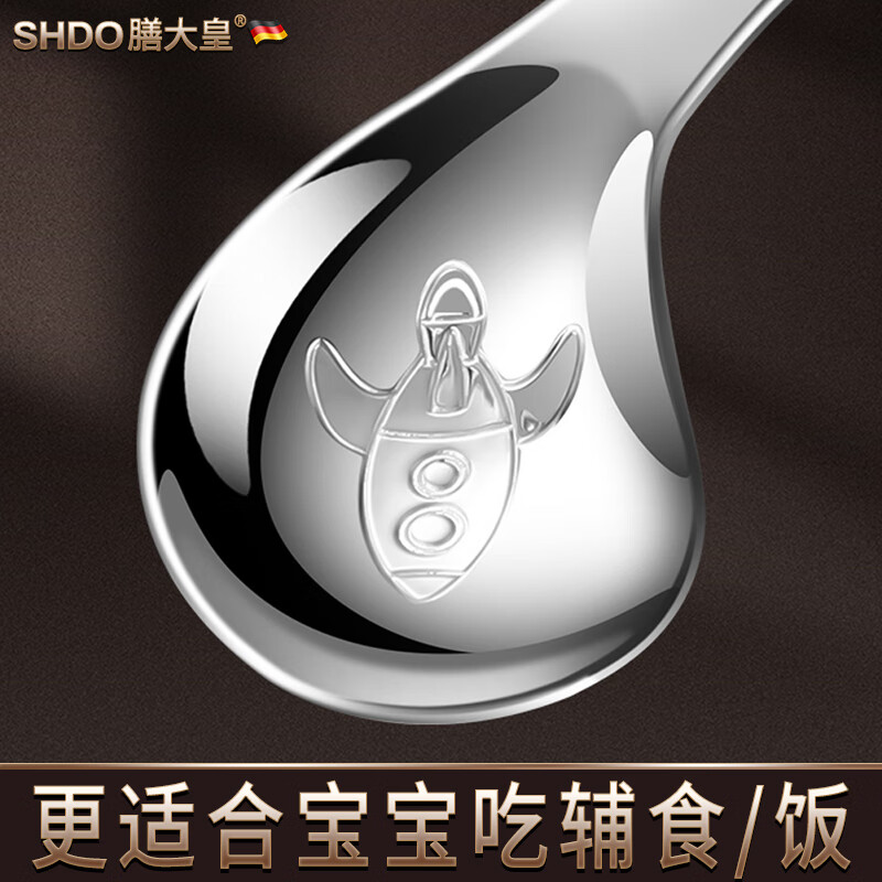 SHDO German 316 stainless steel independent feeding spoon baby training spoon practice learning spoon baby food spoon 316 independent feeding spoon Strawberry Bear 13*3cm
