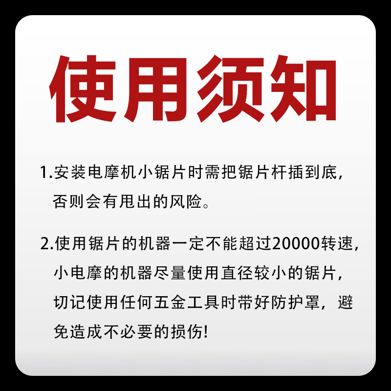 Mitzi high-speed steel small saw blade electric grinder hand electric drill woodworking cutting blade set electric drill mini circular saw blade silver 6+2 size rod-plastic case