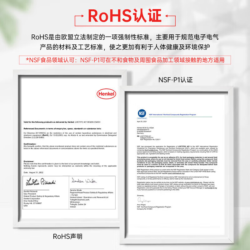 Loctite/loctite 401 powerful quick-drying glue universal 502 fast-bonding colorless transparent liquid glue metal PVC plastic paper wood 50g / 1 piece