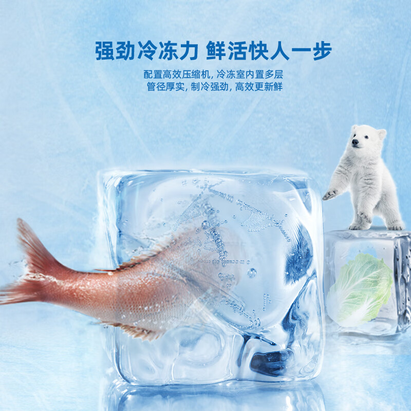 Shanling 217 liter three-door refrigerator, energy-saving bass, efficient freshness preservation, three-door, three-temperature zone, large-capacity, multi-door, small household refrigerator BMM217L (Platinum Silver)