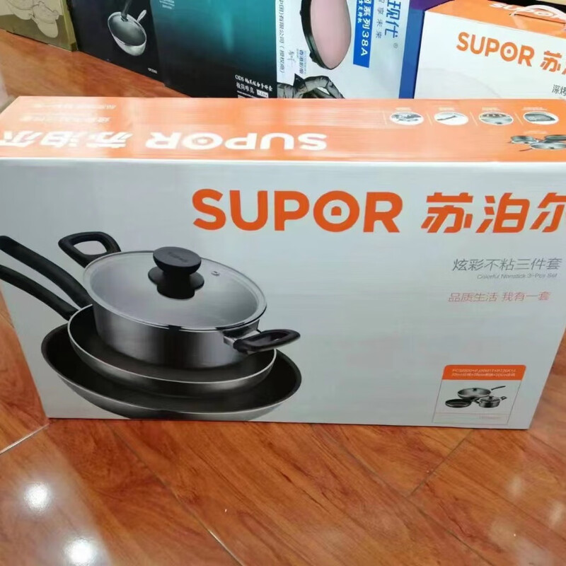 Supor Aijia three-piece wok, soup pot and frying pan set T0933T1360 two non-stick pans 0933T three-piece set Supor genuine products please buy the whole box