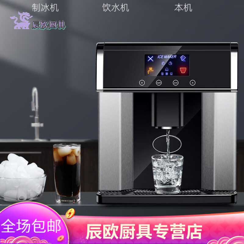 SMVP Japan imported quality 110-volt small desktop household multi-functional automatic water cold water ice cube two-in-one ice machine black__ice and drink cold water two-in-one__English version American plug