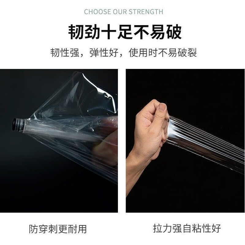 3-15cm wide small roll stretch film packaging film pe takeaway sealing film packaging stretch film industrial cling film short grafting film vegetable wrapping film width 8cm * length about 200m 1 roll