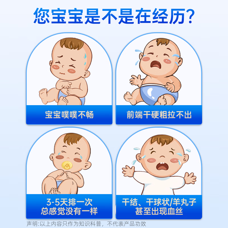 Nunoan prebiotic oligofructose syrup (95 slurry) water-soluble dietary fiber for infants and children pregnant women 10g*15 strips