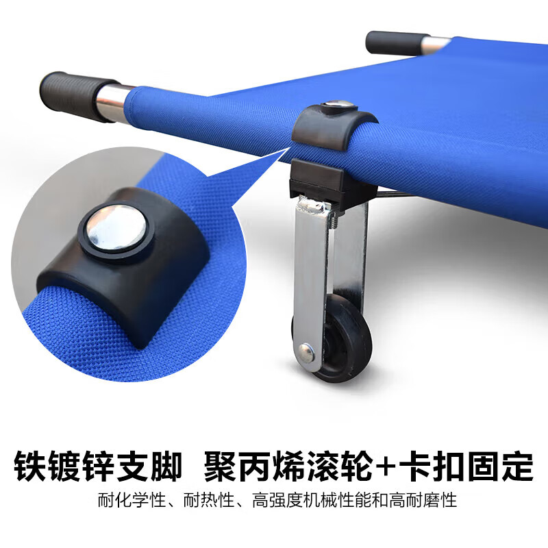 Minggu Thickened Foldable Stretcher, Thickened Galvanized Steel Pipe, Emergency Rescue Stretcher Trolley, Bearing Approximately 300 Jin CW097378