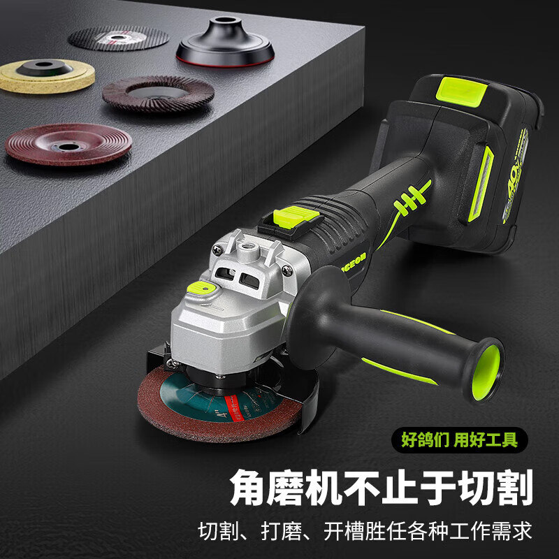 PIGEON 40V brushless rechargeable angle grinder multi-functional high-power cutting and polishing lithium electric polisher GL681 1 battery 1 charge ordinary package