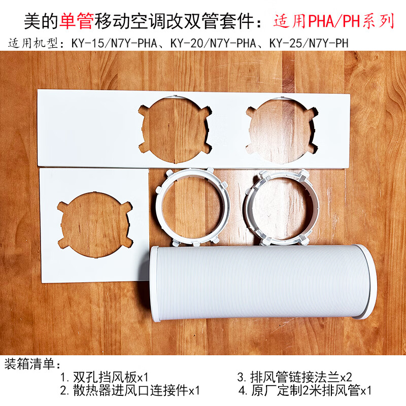 Midea mobile air conditioner all-in-one unit, single cooling, no external unit, no installation and no drainage, movable home kitchen, dormitory rental room air conditioner, convenient vertical air conditioner, 1 HP, single cooling, double pipe upgrade, suitable for 5-8