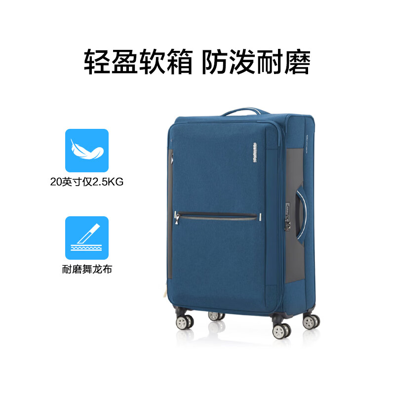 American travel luggage can be carried on the plane 20-inch large-capacity trolley suitcase soft box hidden blue gray QJ0 password box