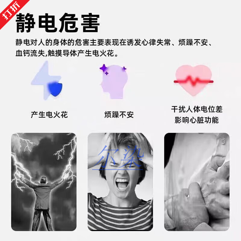 Changsang Bracelet Men's Bracelet Women's Wireless Anti-Human Body Static Eliminator Artifact Winter Men's Titanium Steel Wristband Anti-static Bracelet Waterproof No Blackening 1 Pack OPP