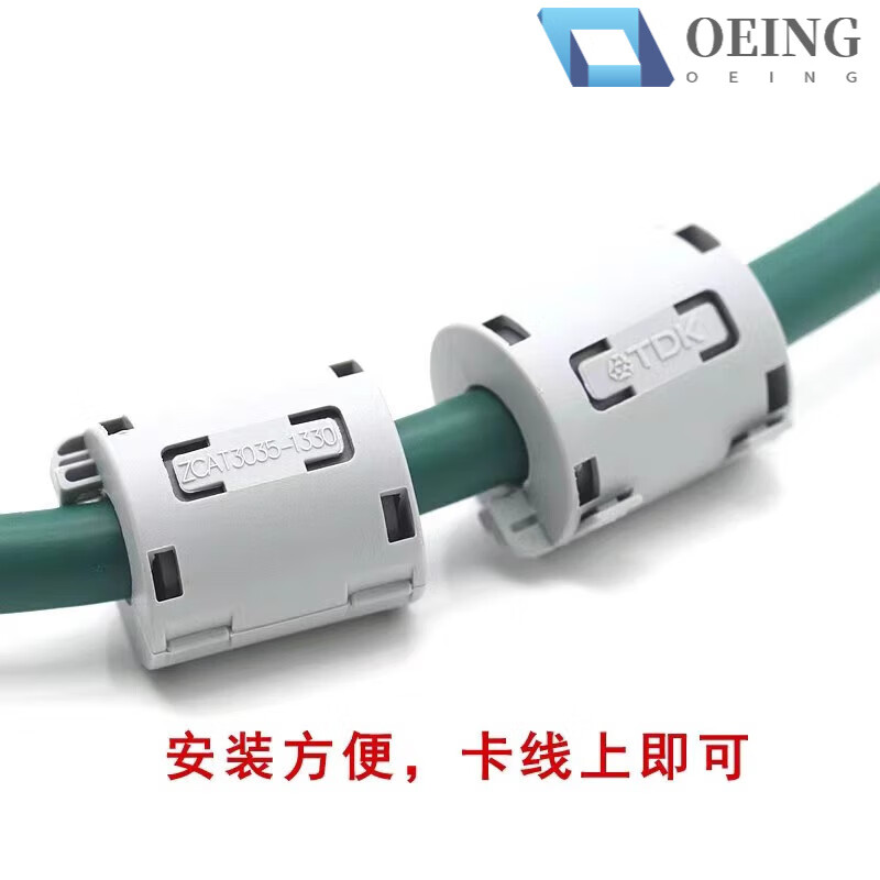 High-frequency anti-interference filter magnetic ring, ferrite nickel-zinc core snap-on shielding magnetic ring, 7 types of black, 1 each