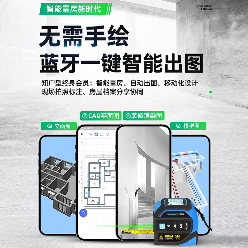 Zhenbing Laser Tape Measure Green Light Distance Meter Infrared Measurement Ruler Cross Line Electronic Tape Measure Bluetooth Measuring Room Instrument 40 Meter Green Light Distance Measurement + Green Light Cross + 5 Meter Tape Measure