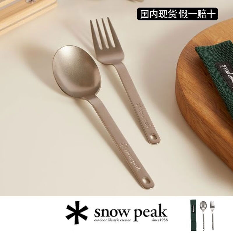 Tianxing He Xuefeng titanium spoon and fork exquisite camping titanium metal fork and spoon set portable tableware SCT002H titanium spoon and fork green SCT-002