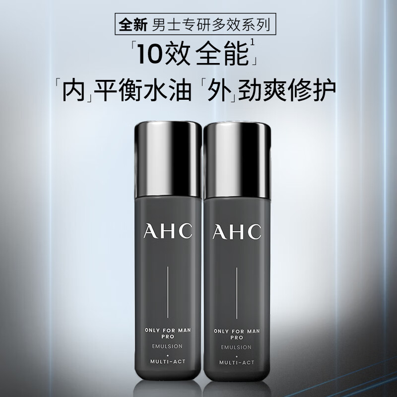 AHC Men's Multi-effect Specialized Lotion 50ml*2 Skin Care Products Oil Control Cleanser New Year's Day Gift for Boyfriend