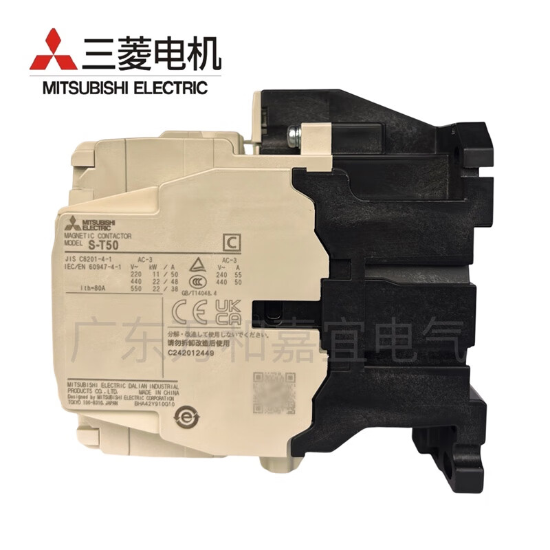 Mitsubishi AC contactor S-T35 T50 T65 T80 T100 AC220V supply S-T100 AC110V