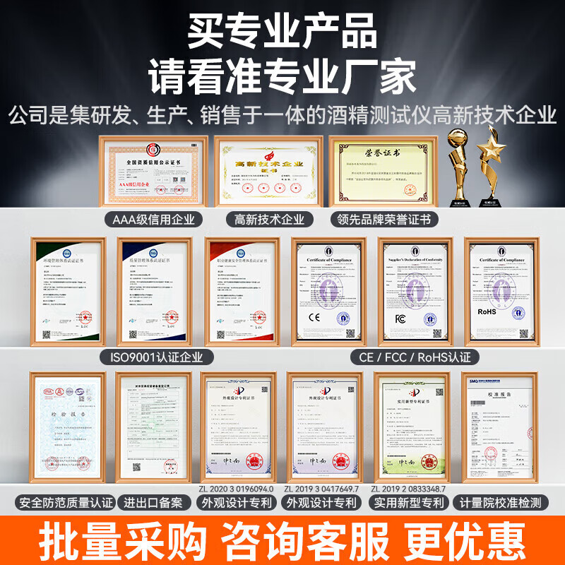 Car pickup, government-enterprise cooperation, alcohol tester, high-precision overnight alcohol tester, traffic-specific alcohol tester