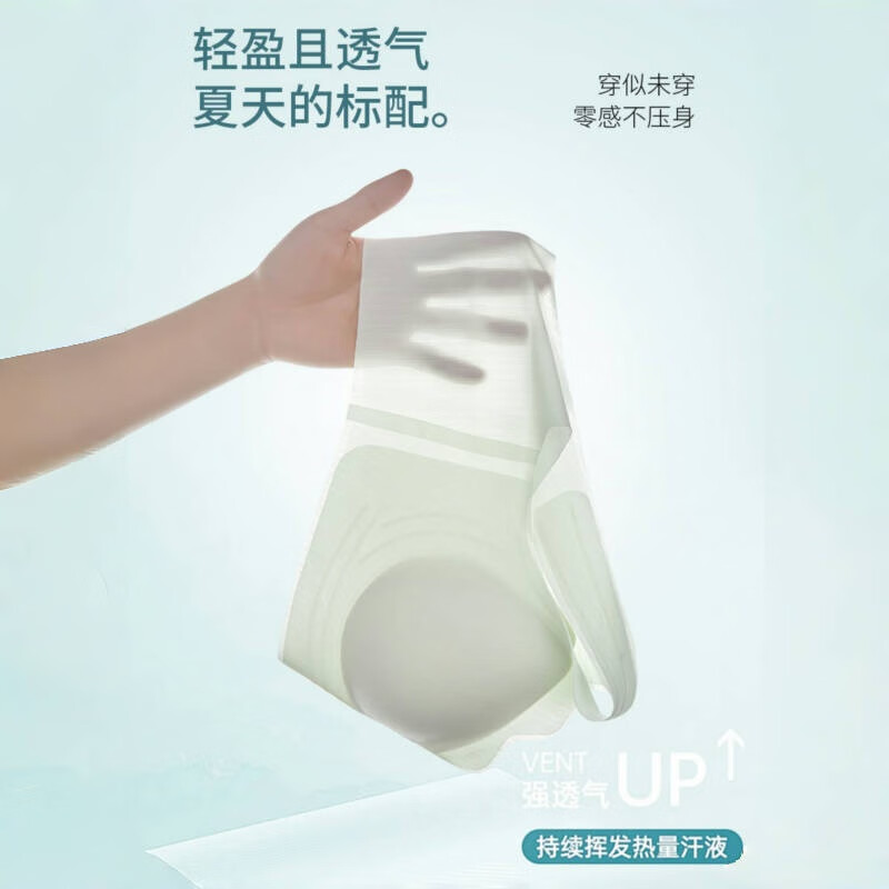 Jerrie Mock Seamless Sports Vest Bra Women's Summer Beautiful Back Bra Thin Ice Silk Push-Up Large Size Big Breast Revealing Small Bra Single Bra_Mint Green M (90-110 catties)