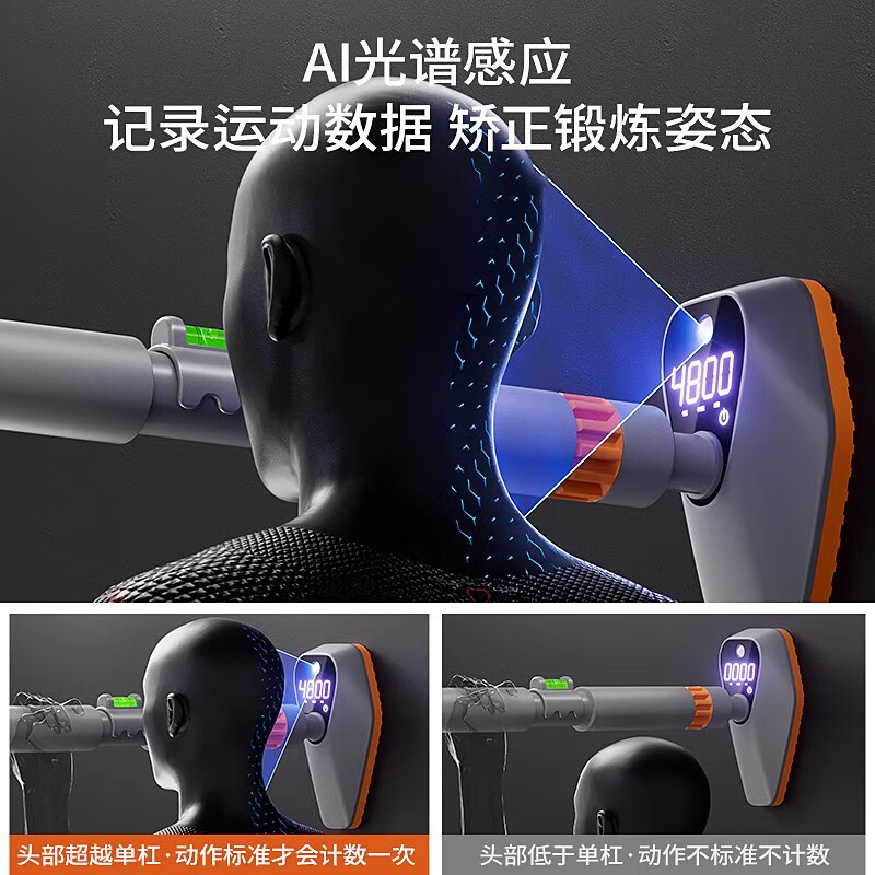 Boshujian horizontal bar indoor pull-up device household horizontal bar fitness equipment push rod boom fitness device