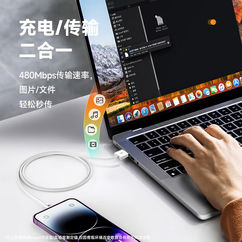 Biaz is suitable for 0.3m power bank portable charging cable Apple data cable fast charging cable iPhone14/13/12/11/Xs/XR/SE/8/7ipadAir mobile phone tablet