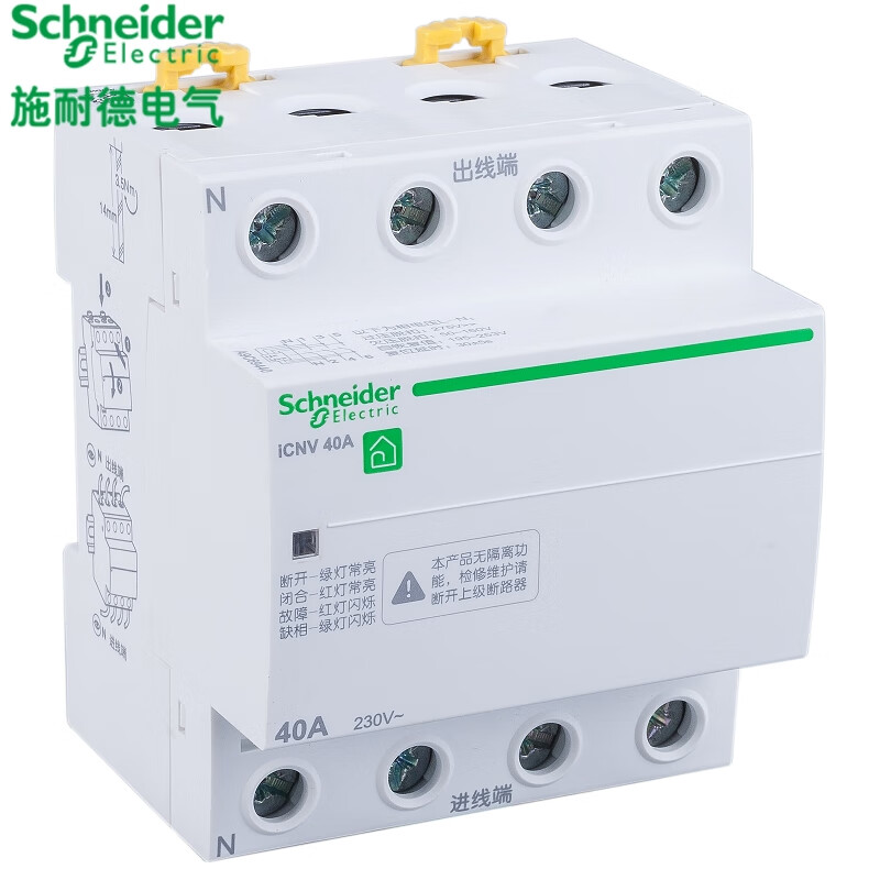 Schneider A9 series over-voltage and under-voltage protector for home use, over-voltage and under-voltage original support inspection 40A 2P