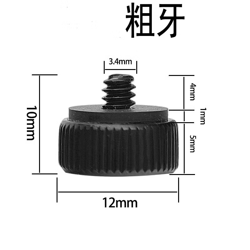 Taipeng high-end chassis tempered glass side panel side transparent M3.5 hand-tightened short screws graphics card power supply baffle fixing screws four coarse-tooth extended hand-tightened screws