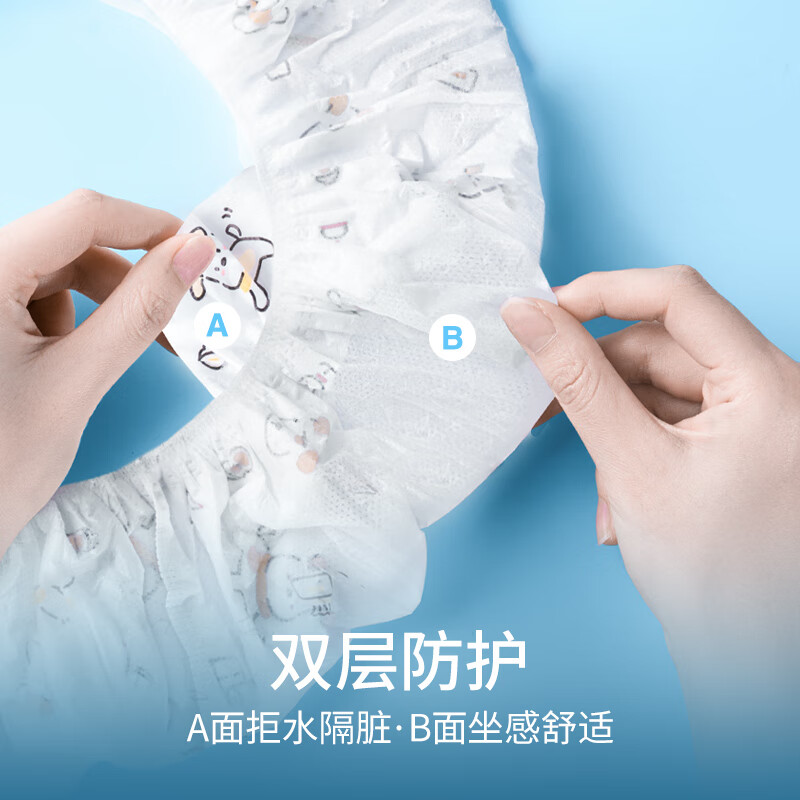 BANANA TRIP disposable toilet seat cover for maternity double-layer thickened cold insulation hotel toilet cover 5A antibacterial lengthened individually packaged