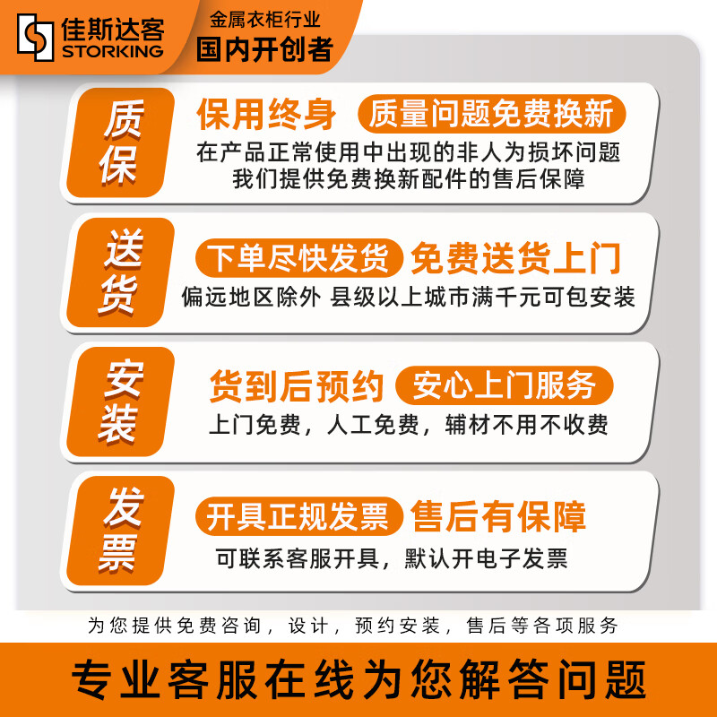 Jastec Metal Wall Wardrobe Open Wardrobe Walk-in DIY Assembly Cloakroom Homemade Customizable Delivery 1.9 Meters Option 1 Free Door-to-Door Installation