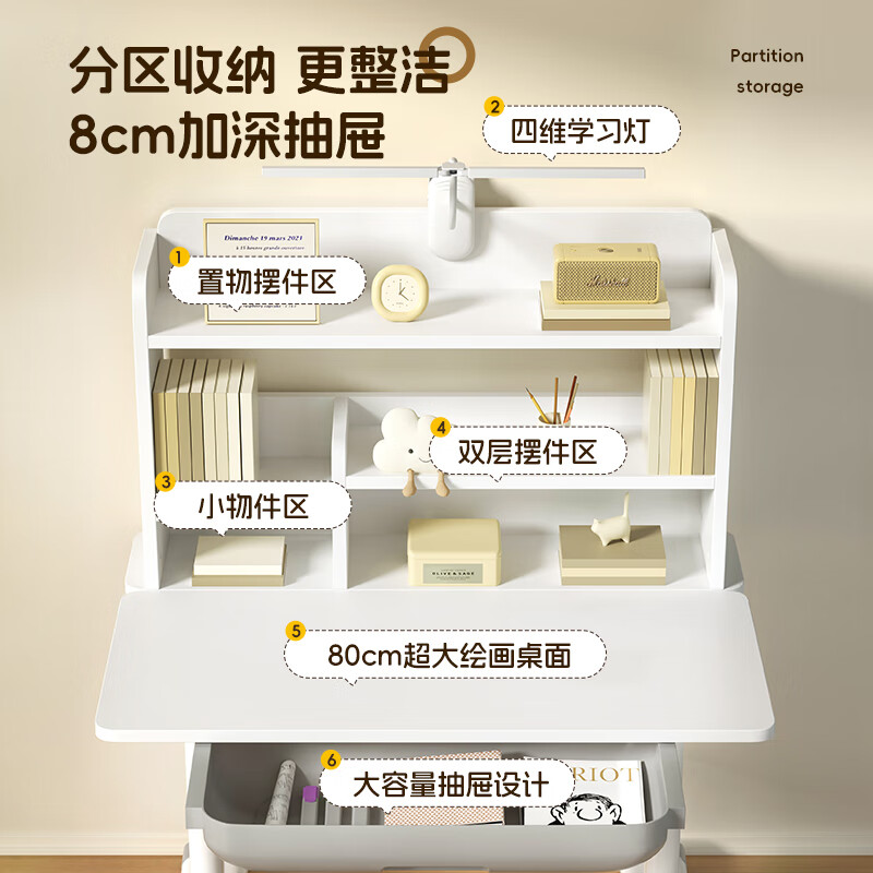 ZUNMIAN children's desk, study table and chair, lifting desk, primary and secondary school students can lift solid wood 80cm