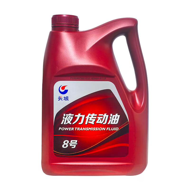 Great Wall No. 8 hydraulic transmission oil loader forklift gearbox hydraulic hydraulic transmission oil resistance oil 16KG/barrel No. 8 hydraulic transmission oil 3.5KG/4L