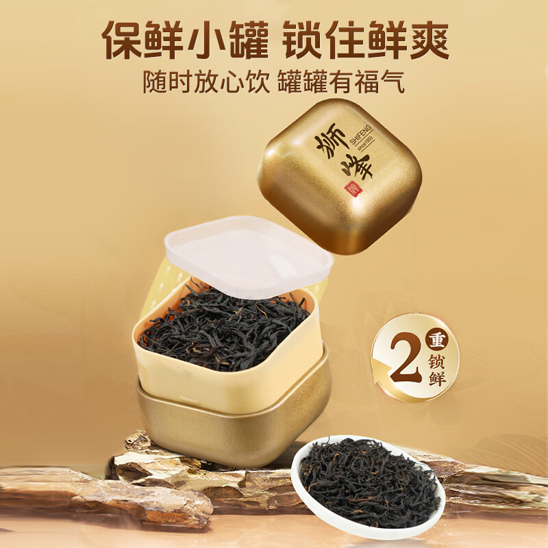 Shifeng brand black tea Jiuqu Hongmei tea special grade 150g small can gift box gift for yourself to drink New Year's goods