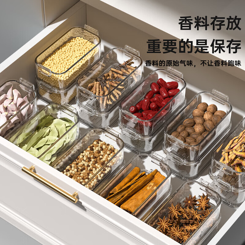 Jianxia spice storage box seasoning box multi-functional kitchen household octagonal aniseed seasoning storage box sealed storage box five layers and one lid (550ml per layer)