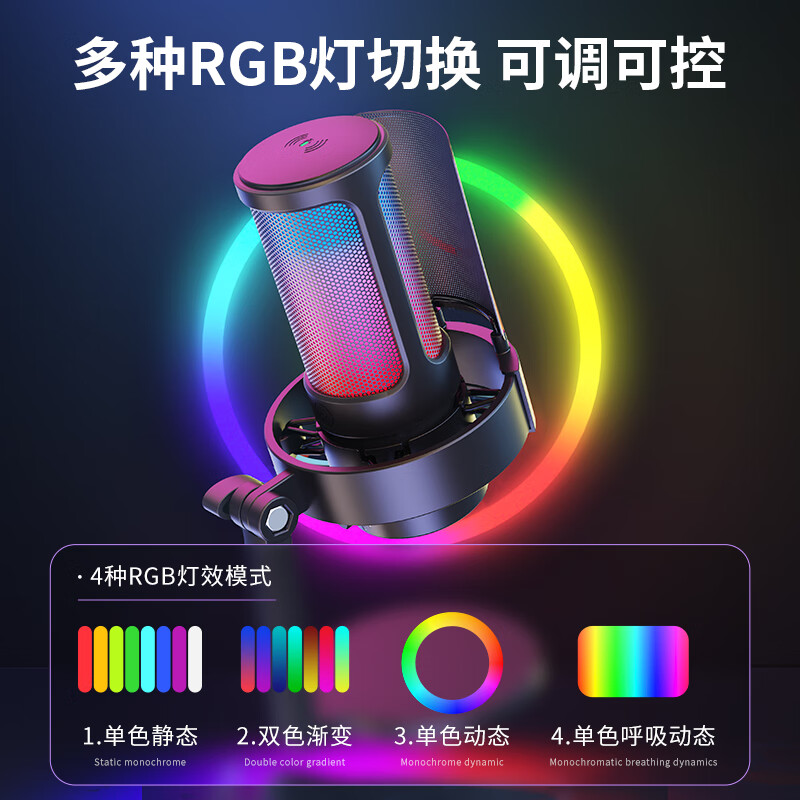 FIFINE microphone live broadcast karaoke singing recording dubbing game voice notebook desktop computer Douyin recording short video online class capacitive noise reduction usb wired microphone A8