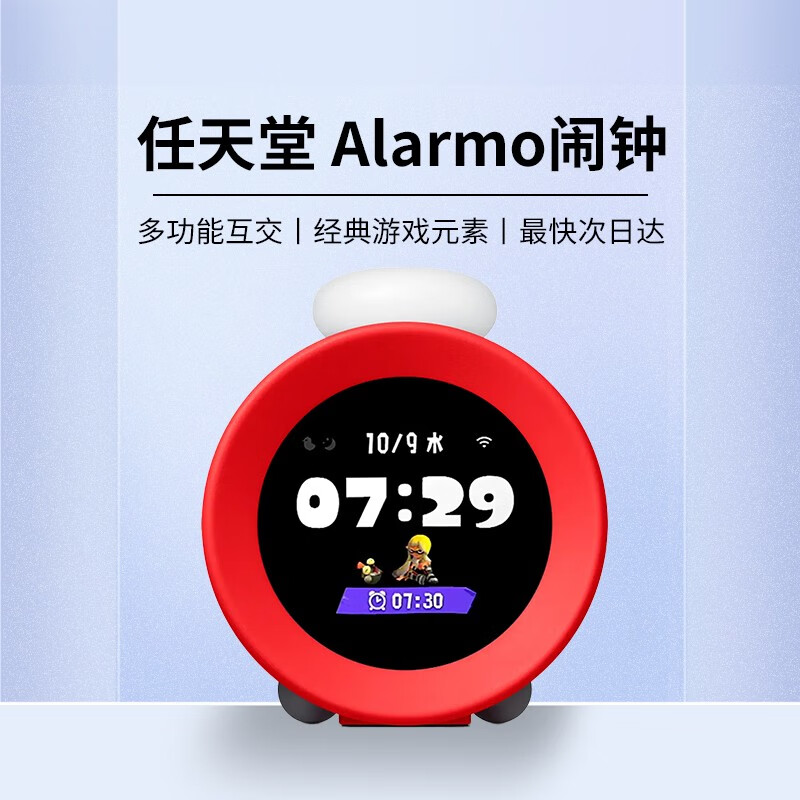 Nintendo (Nintendo) Domestic Bonded Warehouse Alarmo Alarm Clock Mario Alarm Clock 35 Scene Animation Sound Game Elements Original Japanese Version Alarmo Alarm Clock Official Standard